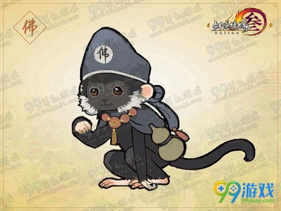 剑网3跟宠明意怎么获得 明意外观图