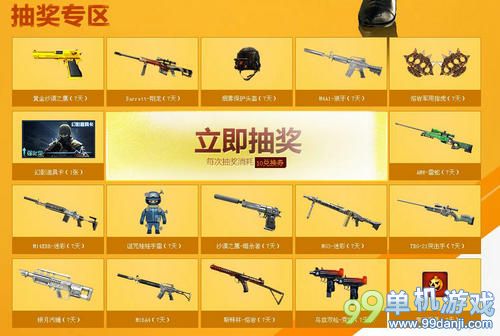 CF穿越火线11月军火基地活动详情与网址