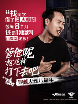 CF八周年最牛手枪征集叭活动地址送战龙M4A1活动地址