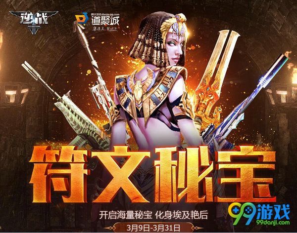 逆战95式离子风暴怎么样 怎么获得 厉害吗使用评测