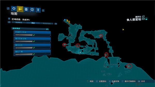 无主之地3战友挑战位置汇总 无主之地3战友挑战收集品位置详情