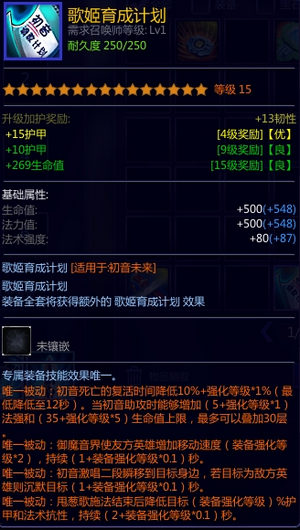 300英雄10月12日更新了什么 10月12日更新内容一览
