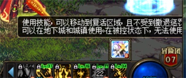 DNF5V5勇士对决对战攻略 DNF5V5勇士对决对战技巧