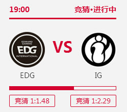 lpl2017春季赛3月10日EDG vs IG直播视频地址分享