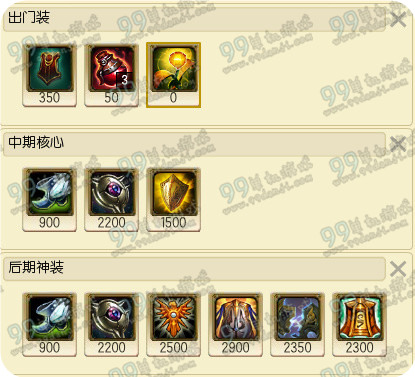 LOL重做宝石骑士出装选择 宝石骑士出装选择汇总