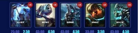 LOL11月阿卡丽的神秘商店活动网址 抽一折皮肤