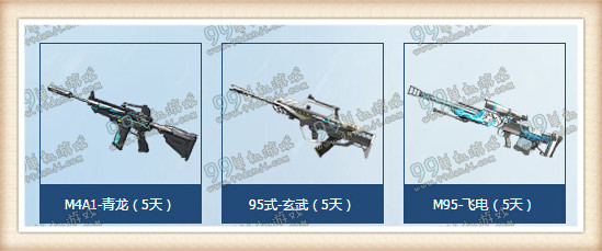 逆战冰雪节狂欢机甲战狂尸活动地址详情 签到领海神