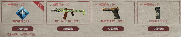 使命召唤ol魔力命运数字活动地址 翻牌即领永久武器