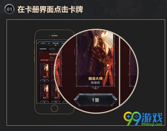 LOL勇气与信念集卡赢奖励怎么换卡 勇气与信念换卡攻略