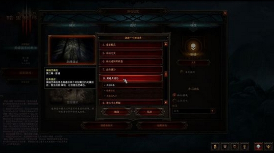 暗黑破坏神3如何获得牧牛杖？暗黑3牧牛杖获得图文详细攻略