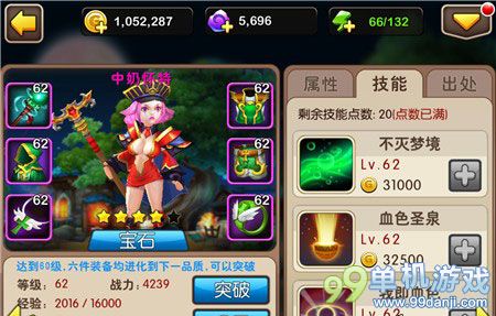我叫MT2怎么用金币好？金币最大化利用攻略