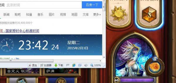 炉石传说10小时速上传说的最新法师卡组分享