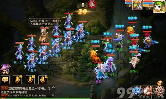 梦幻西游手游侠士难度混世魔王副本攻略
