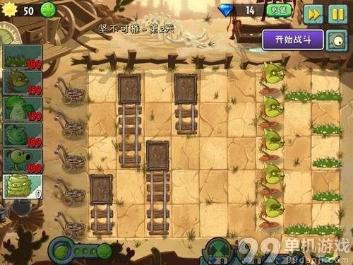 植物大战僵尸2刷金币阵容与打法心得攻略