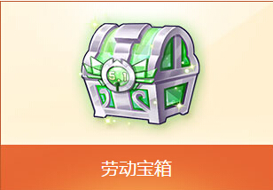QQ飞车5.1嘉年华任务赢A车指挥官活动详情