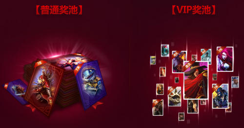 LOL战斗之夜好友召集令活动介绍与网址 赢精美皮肤