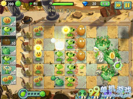 植物大战僵尸2神秘埃及第2关二星图文攻略