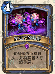 炉石传说浴血奋战怎么样 新卡牌浴血奋战搭配分析