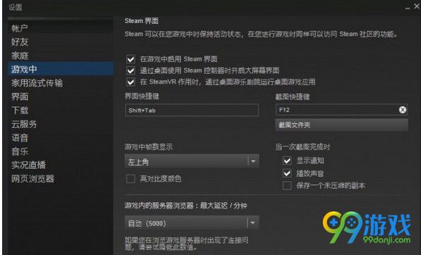绝地求生大逃杀怎么看帧数和延时 帧数和延时查看方法