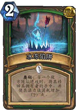 炉石传说猎人王者归来 中速猎卡组分享