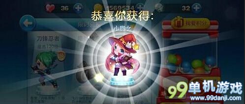 天天酷跑抽奖必中小魔女的技巧心得攻略