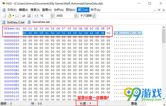 尼尔机械纪元分享存档怎么用 分享存档使用方法一览