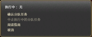 FF14 2月7日3.4灵魂继承者大版本更新公告汇总