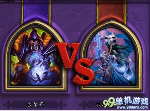 炉石传说冒险模式萨满与术士职业挑战攻略