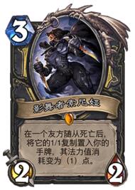 炉石传说剽窃贼怎么样 炉石传说盗贼套牌推荐
