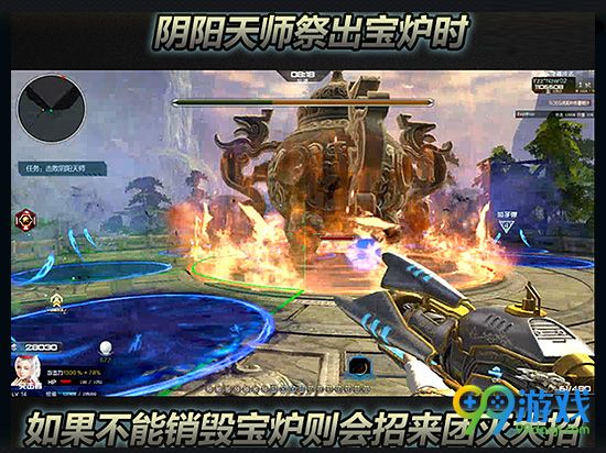 逆战桃源冢BOSS怎么打 桃源冢阴阳天师打法图文教学