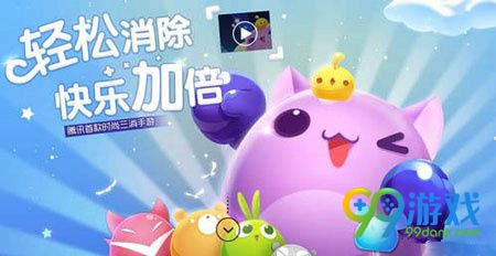 天天爱消除每日一题的大转盘里有几种积分奖励 10月3日每日一题
