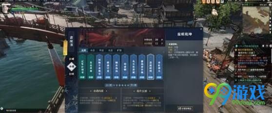 逆水寒盅底乾坤奇遇怎么触发 逆水寒奇遇盅底乾坤触发攻略一览