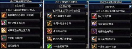 DNF绝版武器装扮自选礼盒选什么好 DNF绝版武器装扮自选礼盒选择推荐