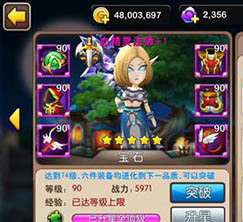 我叫MT2血精灵法师好用吗?血精灵法师点评