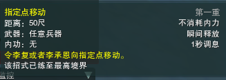 剑网3上阳宫怎么打 剑三上阳宫观风殿门神火路邪教攻略