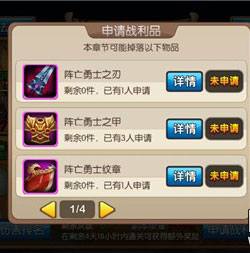 我叫MT2公会副本boss莫格莱恩关卡攻略