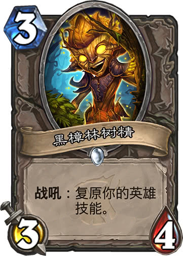 炉石传说女巫森林奇数猎卡组怎么搭配 HCT冠军奇数猎卡组卡组分享