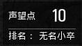 人渣SCUM新手怎么玩 人渣SCUM新手攻略