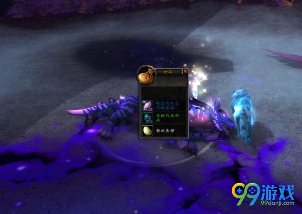 魔兽世界7.3邪斑鱼卵掉落位置在哪 WOW7.3邪斑鱼卵
