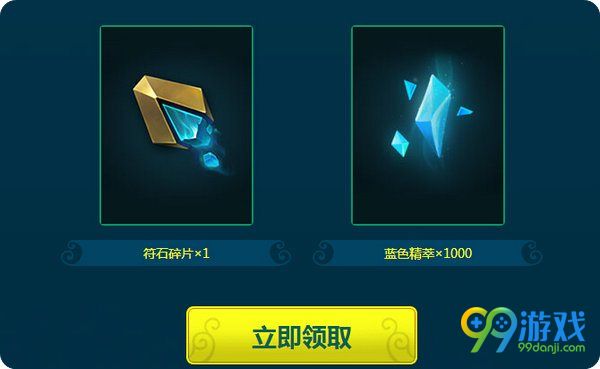 lol春季排位挑战回馈活动网址 排位25胜送感恩祭皮肤
