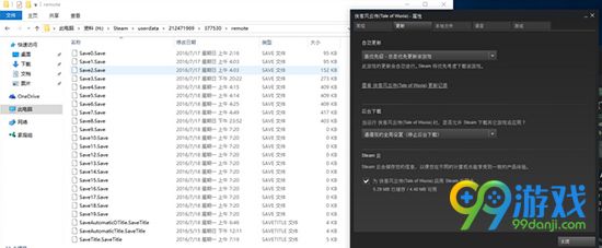 侠客风云传steam版没法存档怎么办