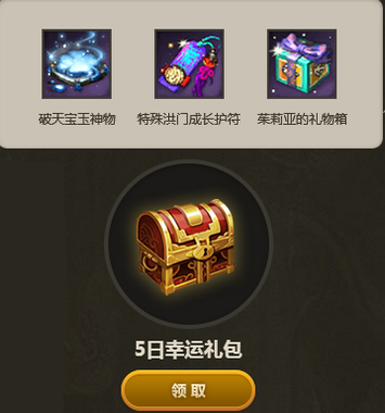 剑灵回归者的秘印活动网址 回归玩家送永久时装