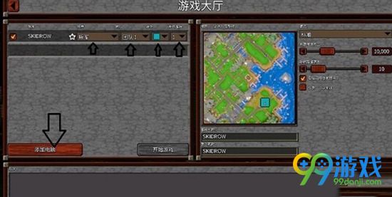8人部落怎么联机玩 8人部落联机方法图文介绍