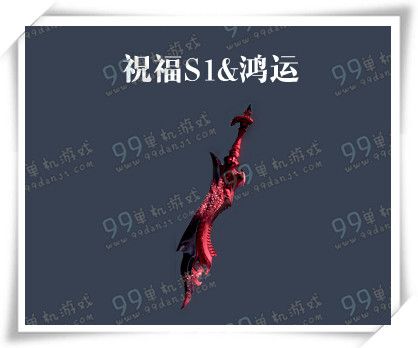 剑灵电脑管家玩转新职业气宗详情 送祝福S1流星1段