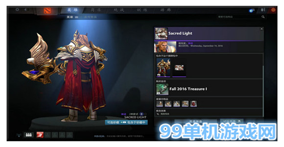 dota2 2016秋季勇士令状秋季珍藏2上线