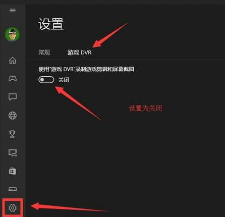 win10下玩DNF出现非法模块的解决方法