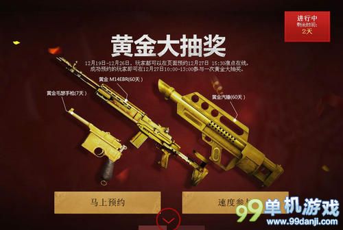 CF穿越火线绝世豪礼活动介绍与网址