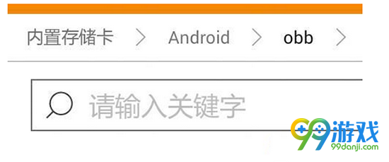 饥荒安卓版怎么安装 饥荒安卓版安装教程