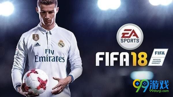 FIFA18怎么赚钱 FIFA18赚钱方法攻略