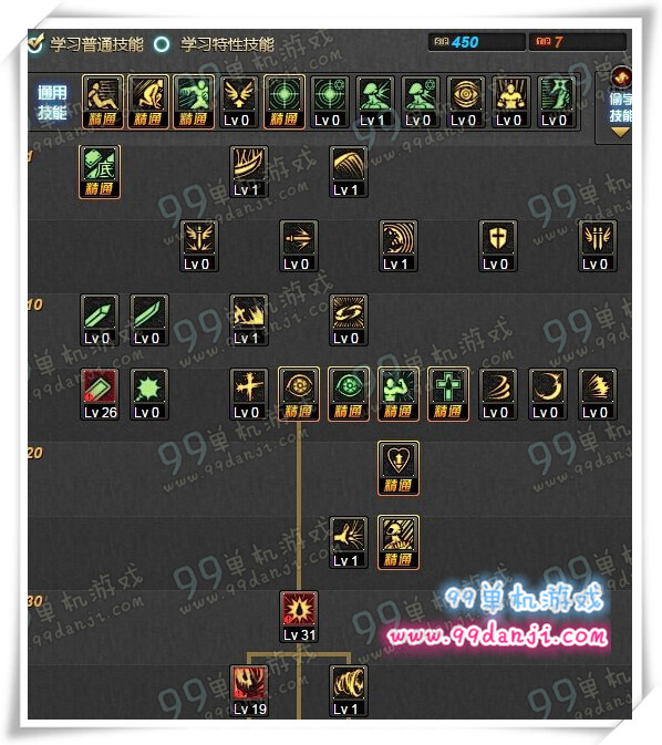 dnf狂战士86刷图加点 狂战士86级刷图怎么加点